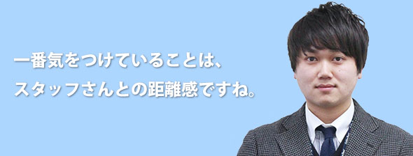 藤城康平