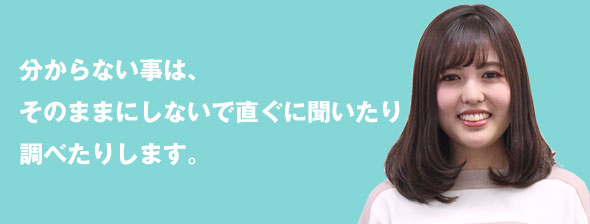 髙場優衣